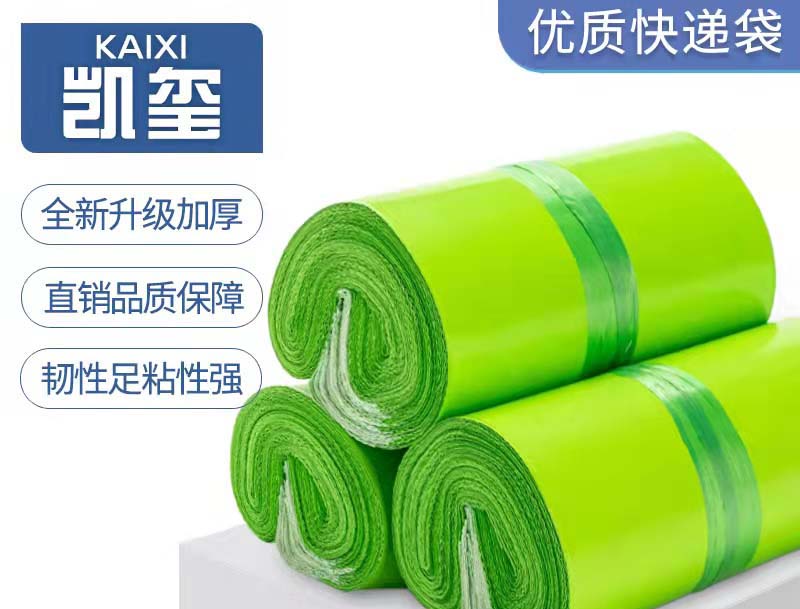 中卫果绿色快递袋批发