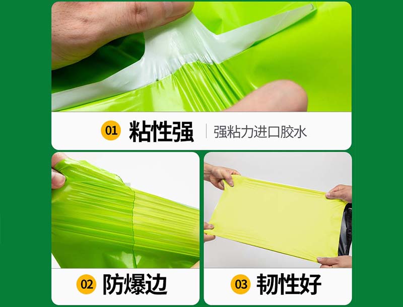 中卫果绿色快递袋-04