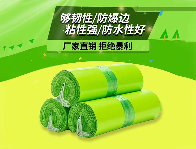 中卫果绿色快递袋-03