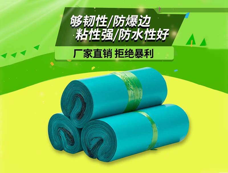 中卫绿色快递袋-04