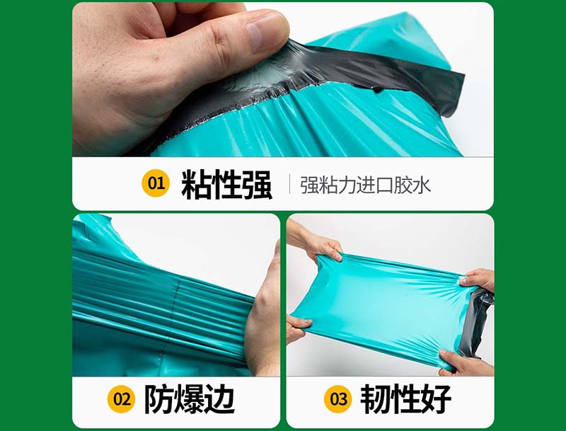 中卫绿色快递袋-02